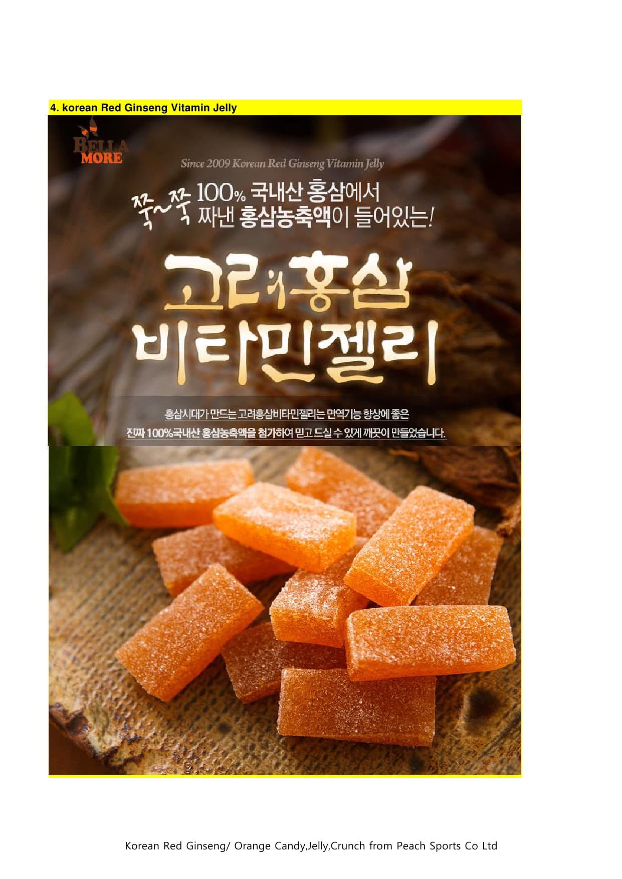Korean Red Ginseng Vitamin Jelly